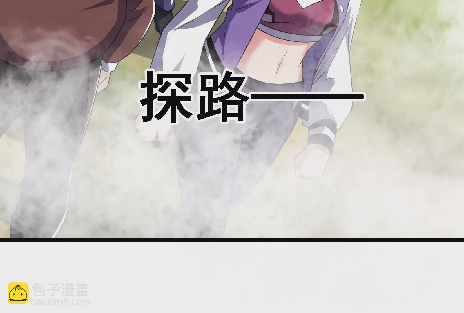 古神遊戲 - 第60話挾持！這可不是個好主意(2/3) - 6